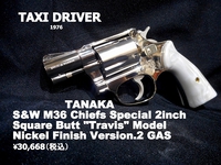 Taxi Driver 1976 2024/02/11 12:08:43