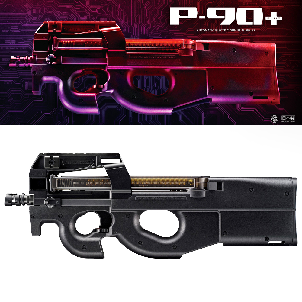 ECHIGOYA アキバ BLOG:東京マルイ P-90 Plus 予約受付中です！