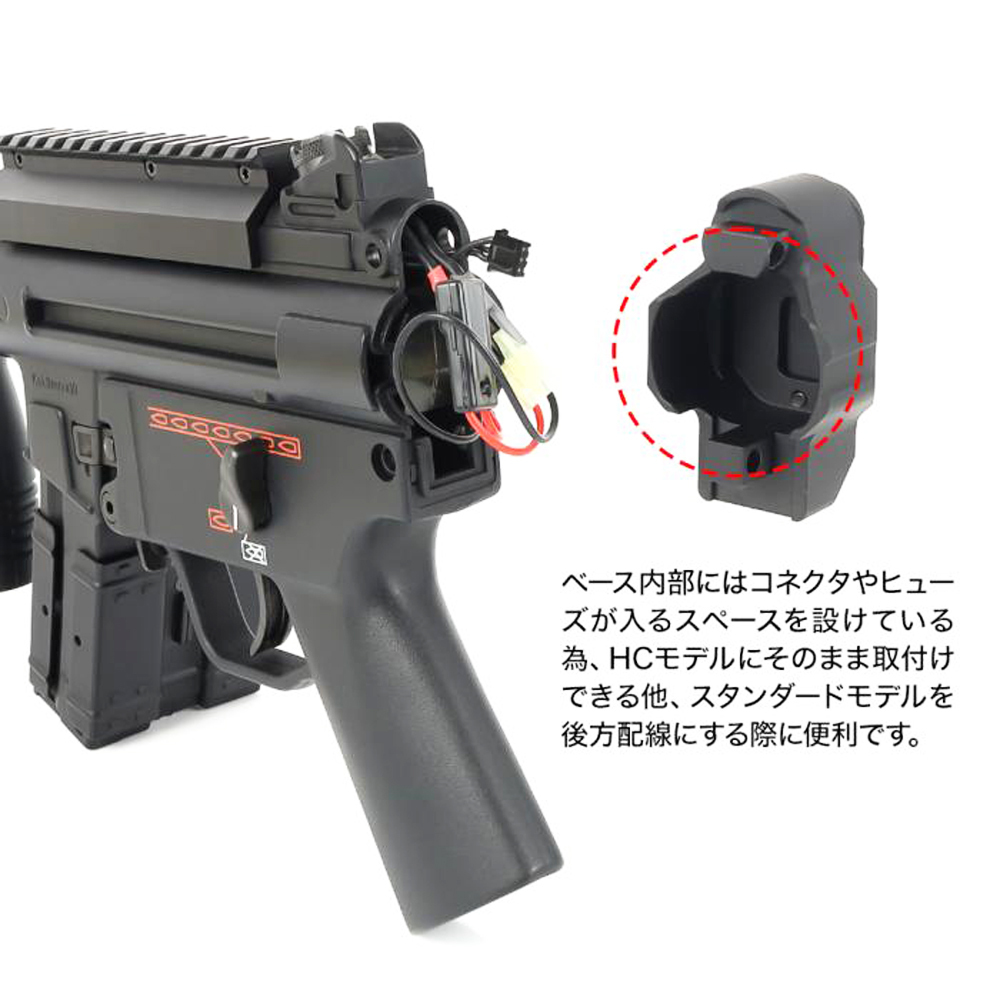 LayLax 東京マルイ MP5K ピカティニーリアストックベース