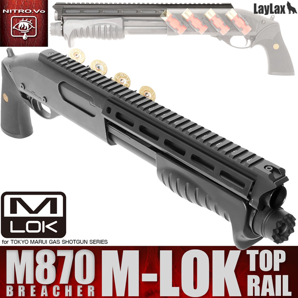 ECHIGOYA アキバ BLOG:LayLax 東京マルイ ガスショットガン M870ブリー