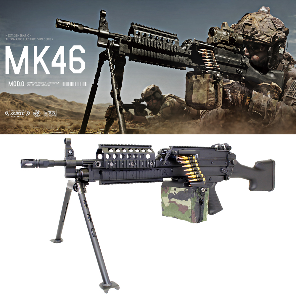 卸値5849】東京マルイ製 MK46 MOD.0 次世代電動ガン ライトマシンガン 軽機関銃 電動ガン