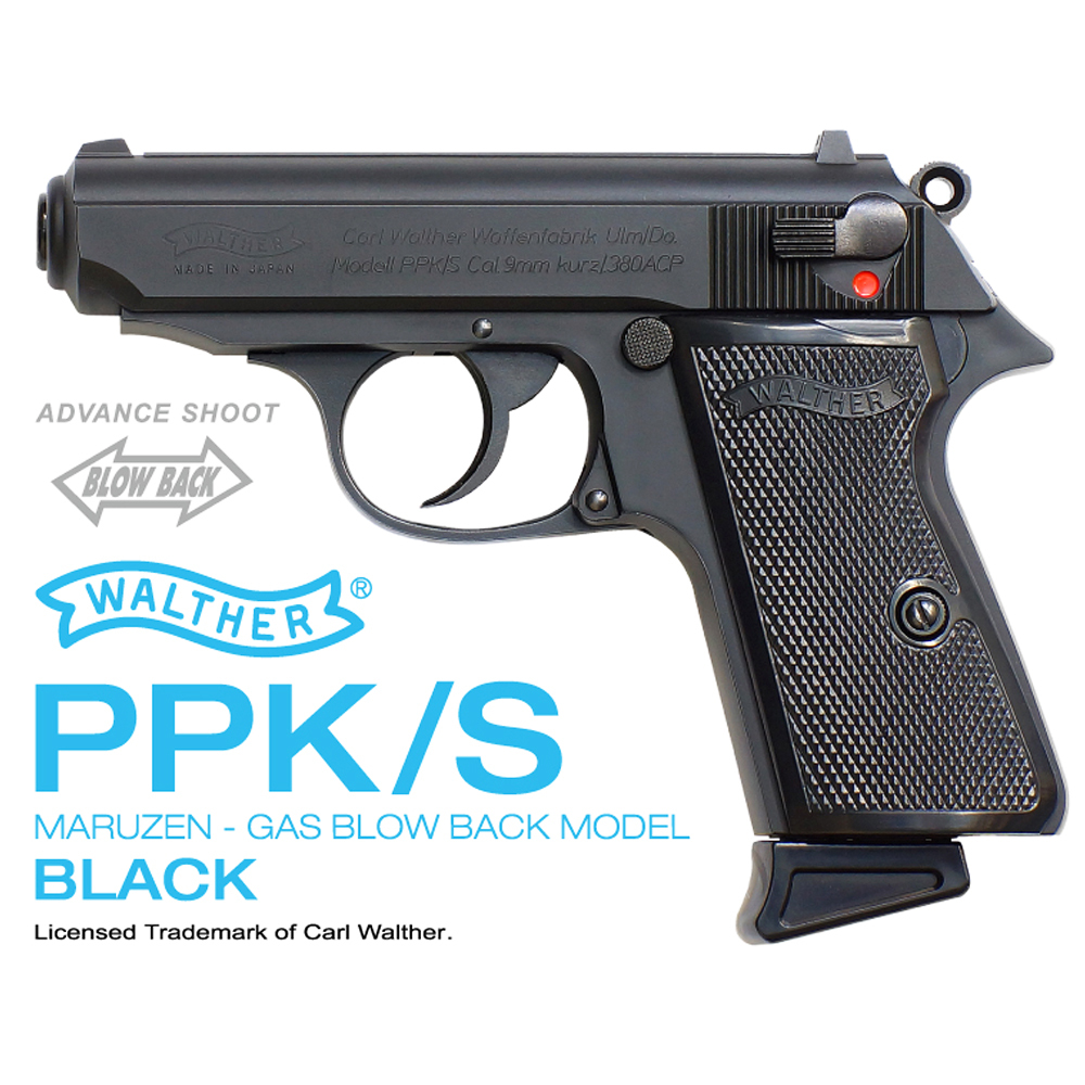 ECHIGOYA アキバ BLOG:マルゼン ワルサーPPK/S ブラック & ワルサーPPK