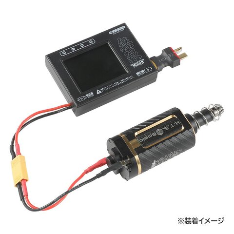 HTGベーシック MUGEN 無限 ブラシレスモーター ロング 電動ガン用モーター 電子トリガー対応