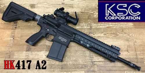 格安最新品KSC HK417A2 M417 ガスブローバック ライフル ガスガン