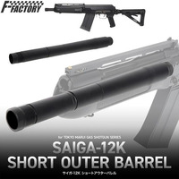 約120mm短縮で取り回しUP!!