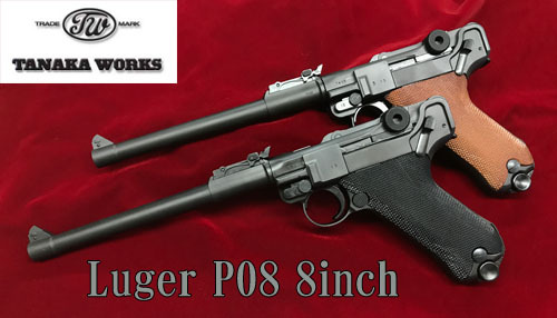 Luger8InchTOP