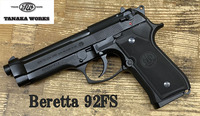 高い性能と質感を併せ持った、「92FS」
