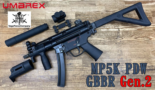 VFC H\u0026K MP5 MP5K PDW  GEN2 V2 ロアレシーバー