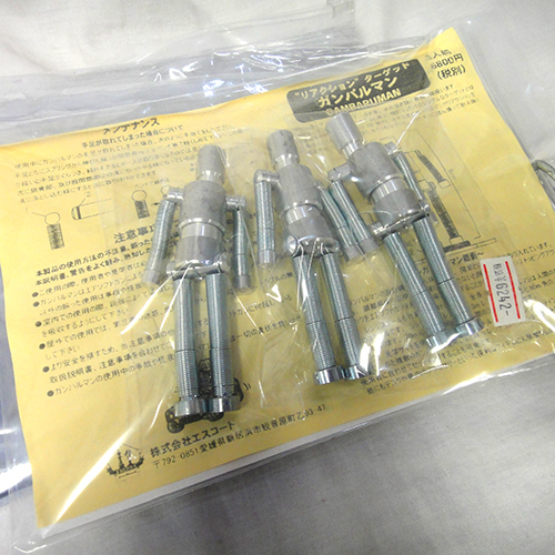 ECHIGOYA横浜店 BLOG:ガンバルンバ(笑)