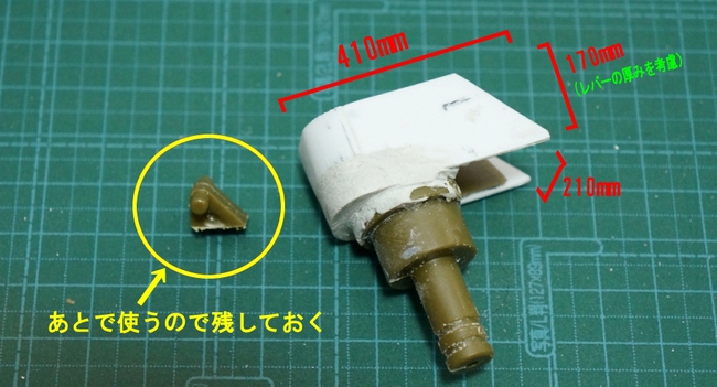 英軍のSMOKE GRENADE の作成　（製作編 ②）