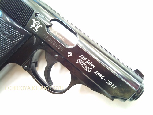 PPK/S ワルサー125周年記念モデル