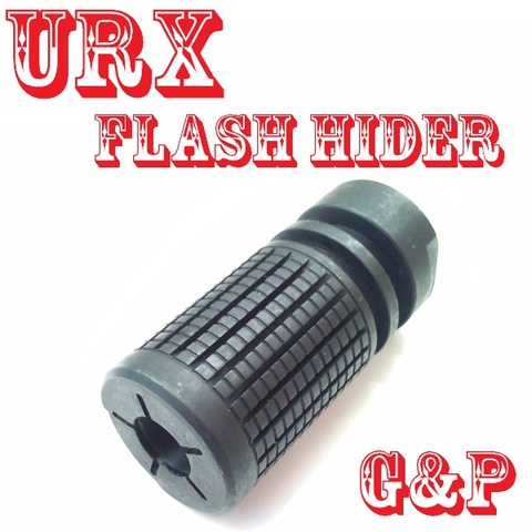 URX FLASH HIDER