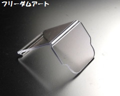 パリーン