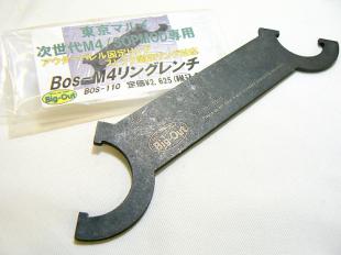 レンチ