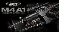 お待たせしました再入荷！M4A1 SOCOM CARBINE