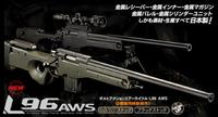 【再入荷】お待たせ！L96AWS ブラック