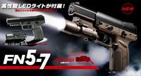 本日入荷！FN5-7フォリッジグリーン/フラットダークアース