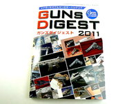 GUNｓ　DIGEST　2011