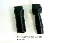 タクティカルグリップ（ラチェット機構）