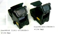 Eotech552タイプ、551タイプホロサイト