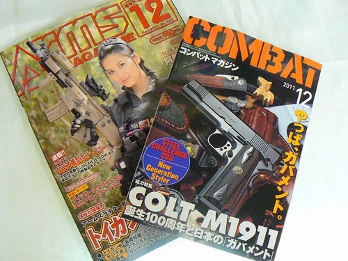 新刊入荷！
