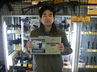 さっそく当選！