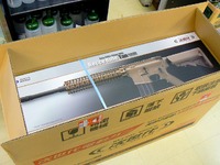 入荷――デス。