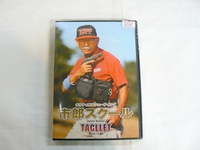 イチローのボブチャウで人類滅亡（嘘