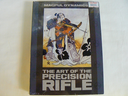 ライフルDVD