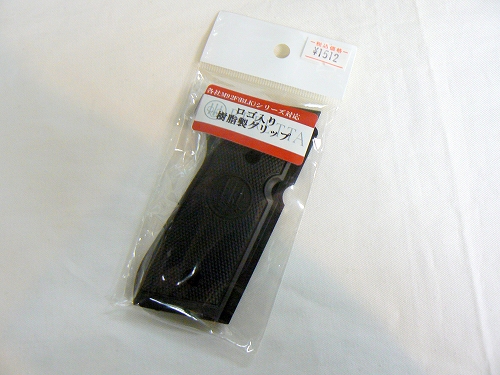 ピエトロ・ベレッタ