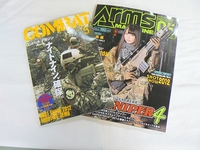 月刊誌今月号