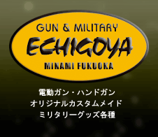 はじめまして、ECHIGOYA南福岡店です！