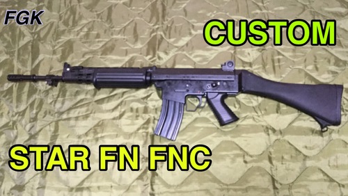 STAR FN FNC ストック不良