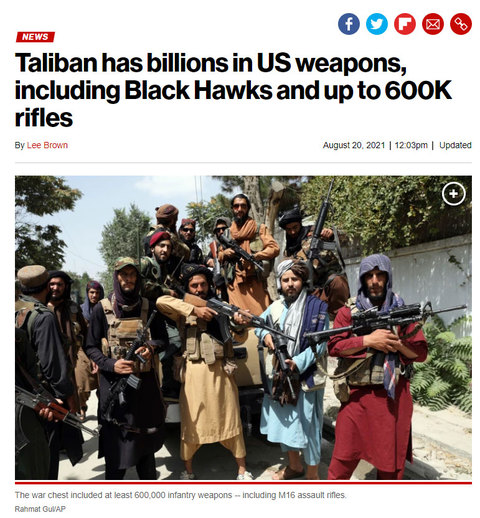 米軍の武器がタリバンに渡る
