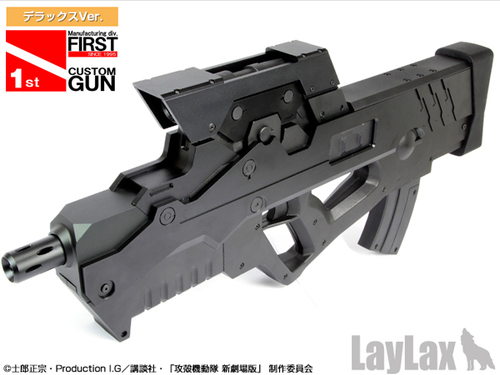 漫画に出て来た最高にカッコいい銃！！！