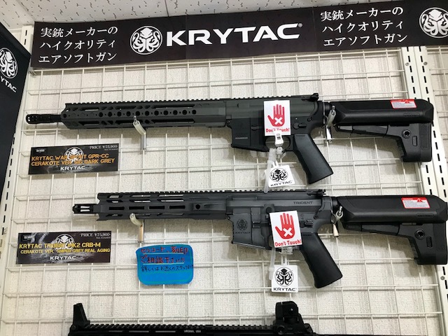 ガンショップFIRST東京アメ横ブログ:KRYTA セラコート新色！！