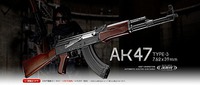 【本日発売】マルイ次世代AK47！！