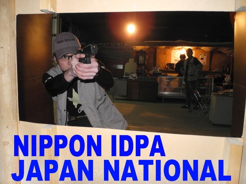 N-IDPAジャパンナショナル2015その１