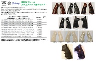 実グリップ　各社再販！！！実物の握り心地をその手に！！！