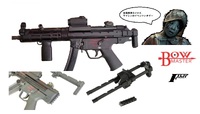 【どうあがいてもこのMP5】ナンジャタウンで開催されてるSIRENのイベントいきてえええ！【かっこいい】