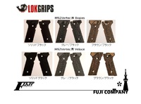 M９２バーテック再販に合わせて大人気LOKGRIPSを！ 2022/11/15 21:00:00