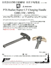 PTSのチャーハン！ 2022/11/16 00:01:00