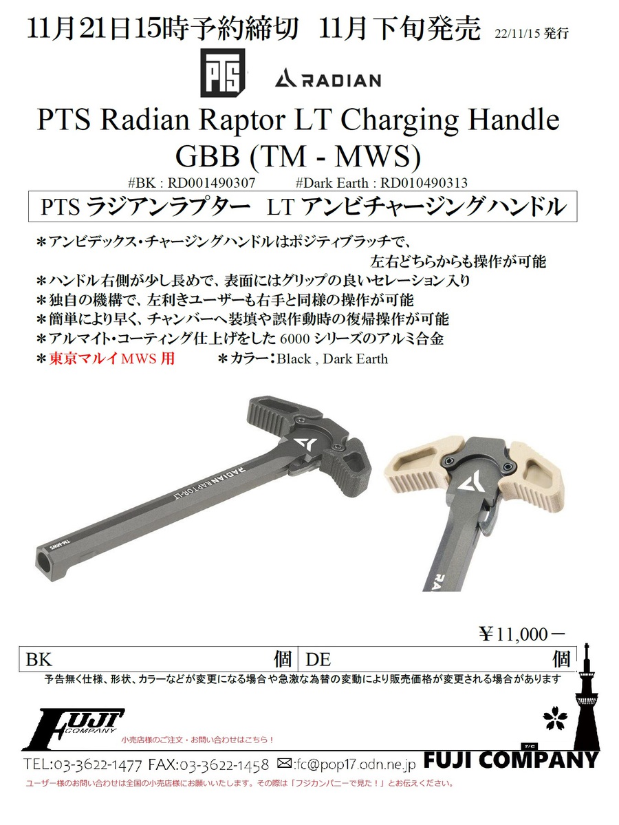 PTSのチャーハン！