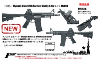 (仮称)Olympic Arms K23B Tactical Stubby 6.5inタイプ ご案内！【限定品】 2023/03/28 10:31:35