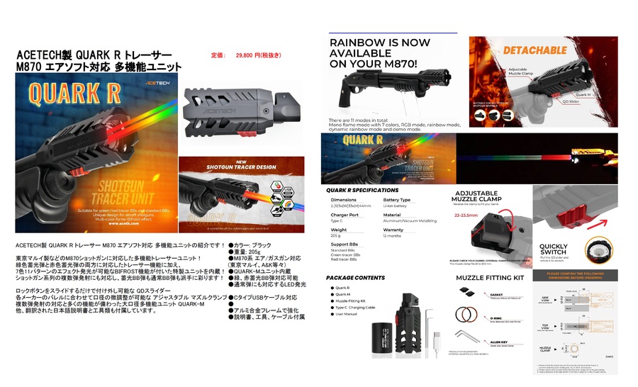 なんかゴツイトレーサー来た