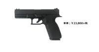 Carbon8 「STRIKER-9S CO2 ブローバック(セミ&フル切替) 」受注開始！！ 2023/01/27 16:24:21