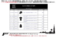 なんかグロック盛り上がってますね～ってなわけでGLOCK社オリジナルグッズ新商品のご案内！