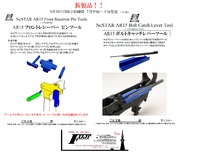 NcSTAR製新商品のご案内！