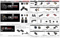 ストライクインダストリーの新商品パーツ！の御案内【MADBULL】 2023/04/27 15:34:02