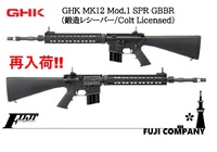 GHK MK12 Mod.1 SPRガスブローバックライフル再販！